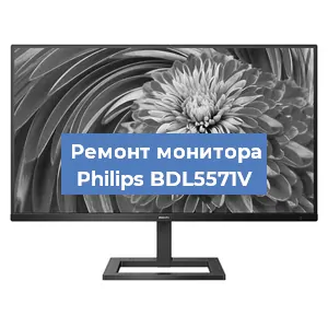 Замена шлейфа на мониторе Philips BDL5571V в Красноярске